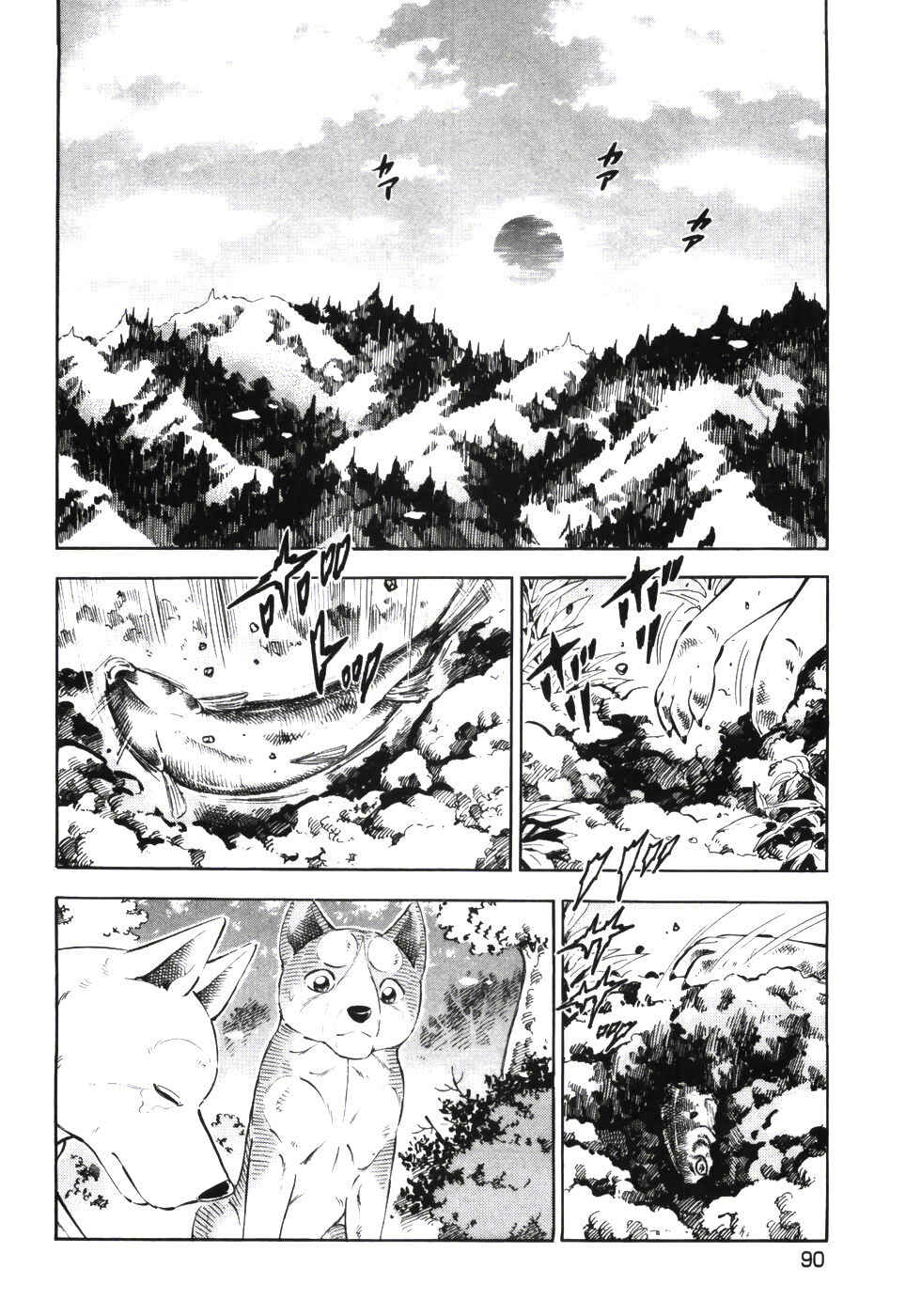 Ginga Densetsu Weed Chapter 335 - Page 10