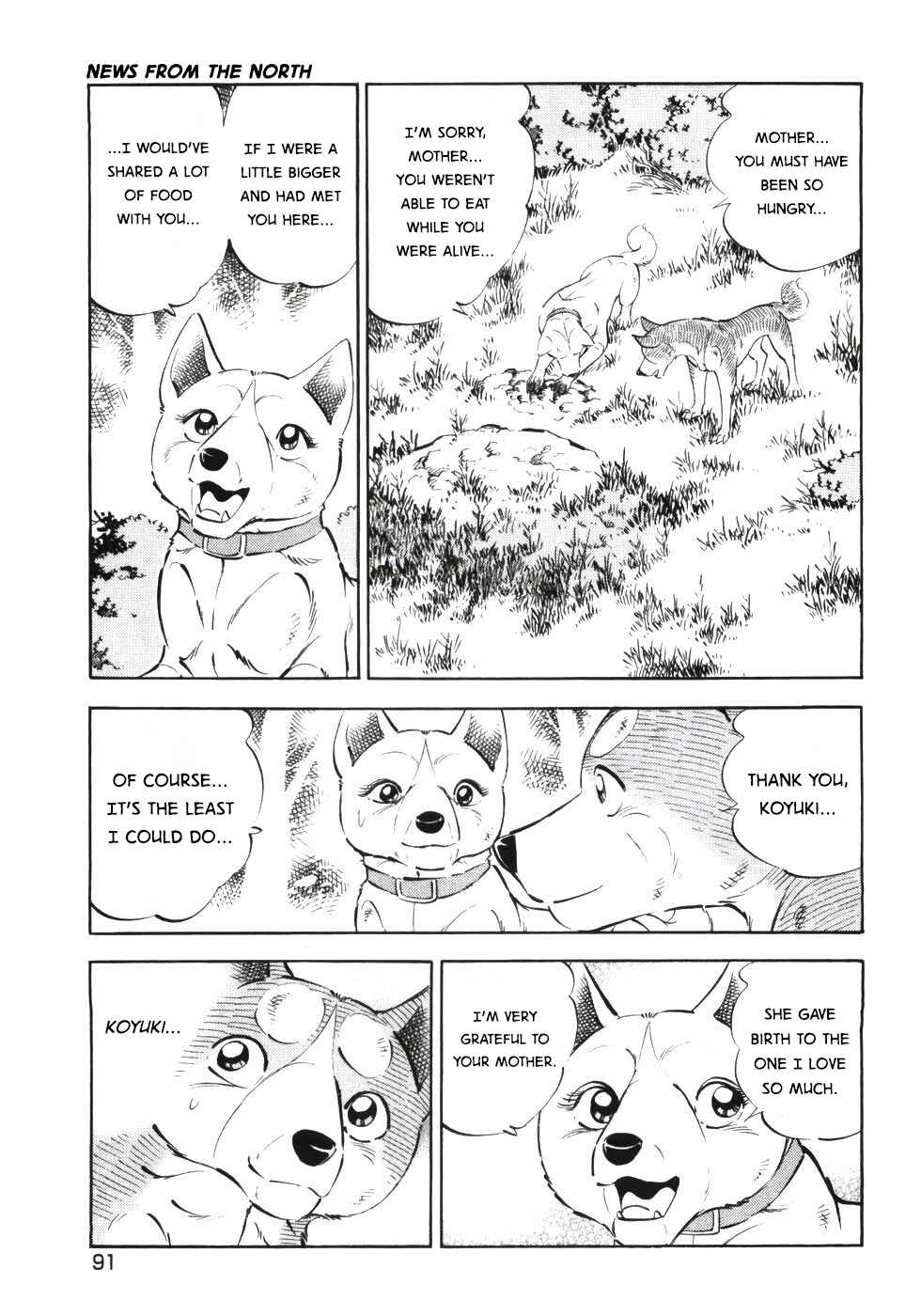 Ginga Densetsu Weed Chapter 335 - Page 11