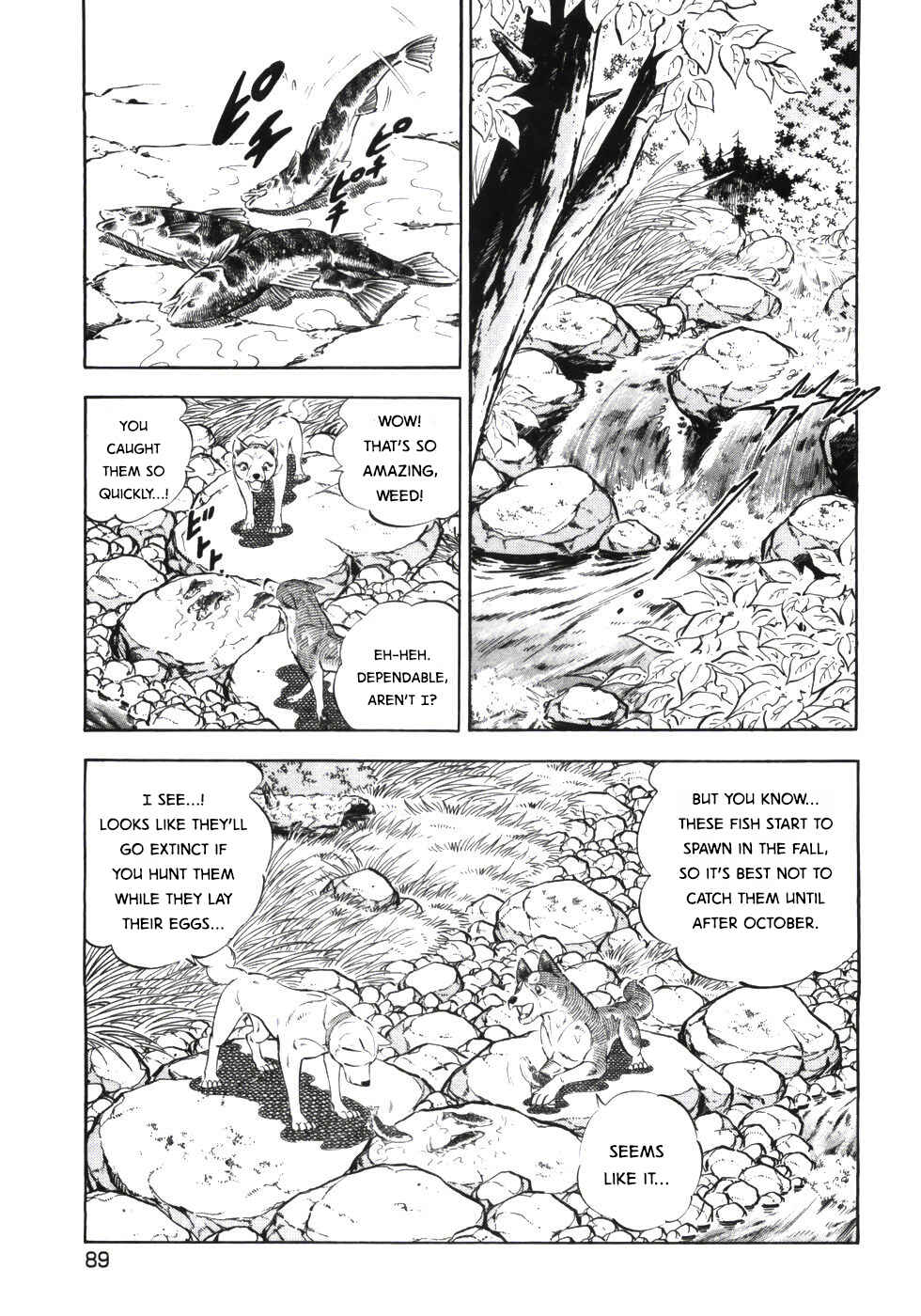 Ginga Densetsu Weed Chapter 335 - Page 9