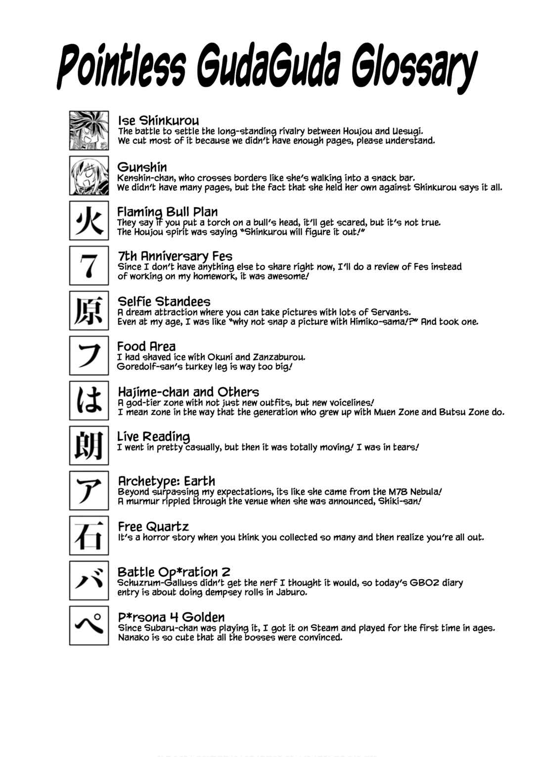 GUDAGUDA Taikou Legend ZIPANG Chapter 6 - Page 10