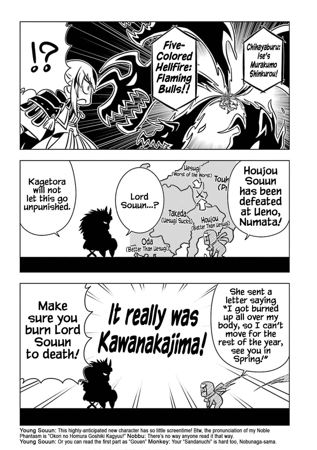 GUDAGUDA Taikou Legend ZIPANG Chapter 6 - Page 3