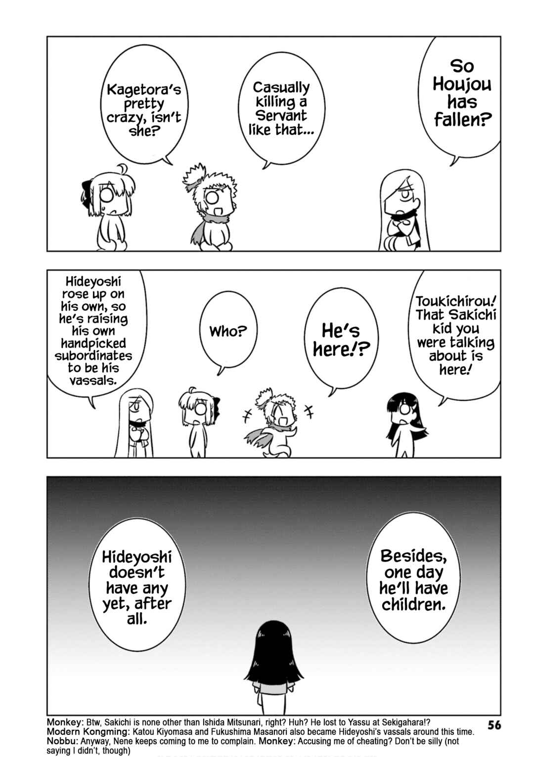 GUDAGUDA Taikou Legend ZIPANG Chapter 6 - Page 4