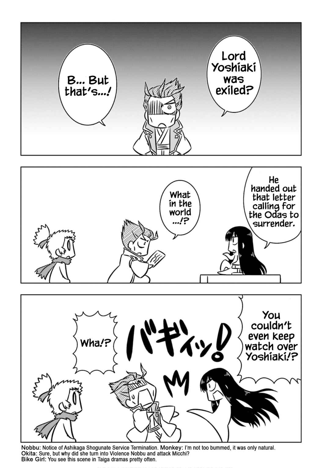 GUDAGUDA Taikou Legend ZIPANG Chapter 6 - Page 5