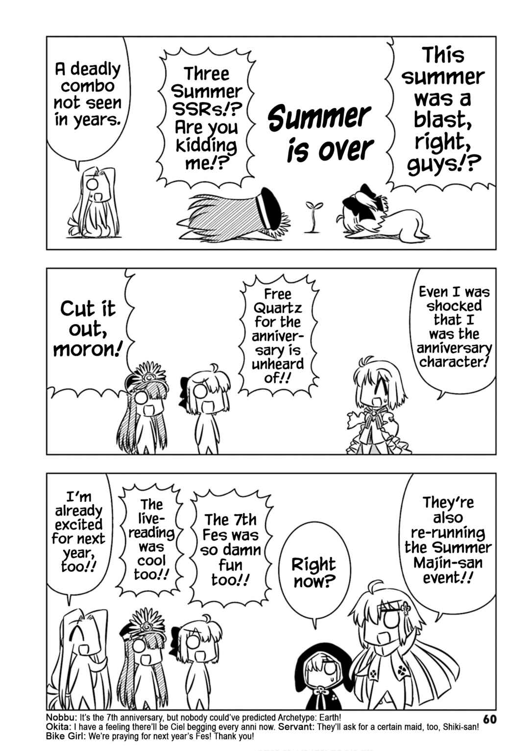 GUDAGUDA Taikou Legend ZIPANG Chapter 6 - Page 8