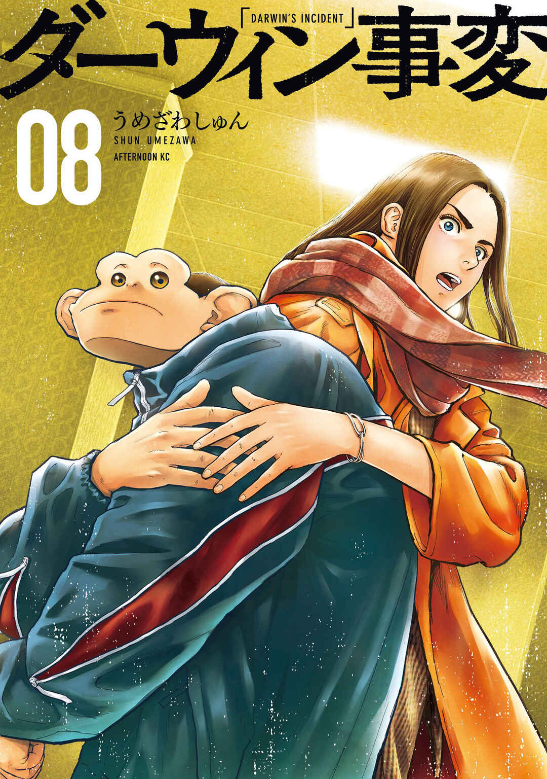 Darwin Jihen Chapter 38 - Page 1