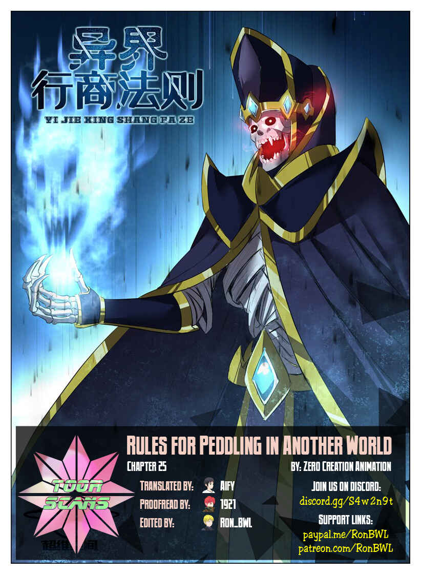Rules for Peddling in Another World Chapter 25 - Page 1