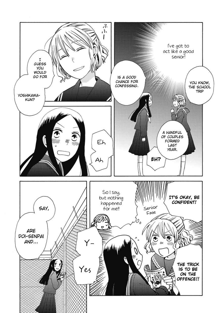 Love at Fourteen Chapter 23.6 - Page 3