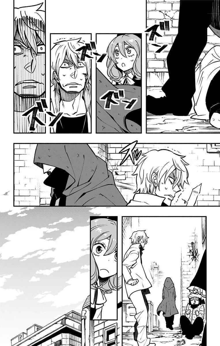 Backstreet Bunch Chapter 1 - Page 20