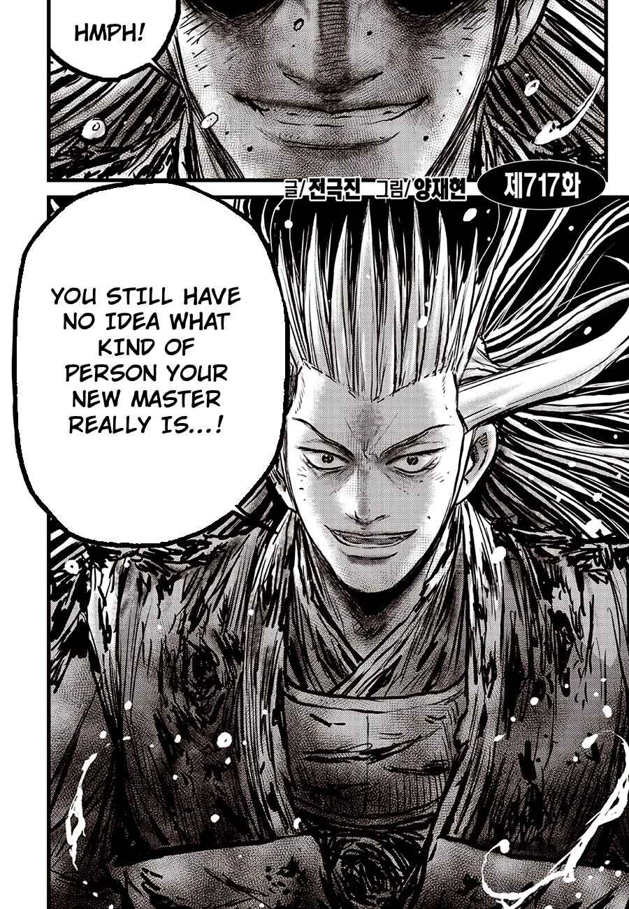 Yeolhyeol Gangho Chapter 717 - Page 2