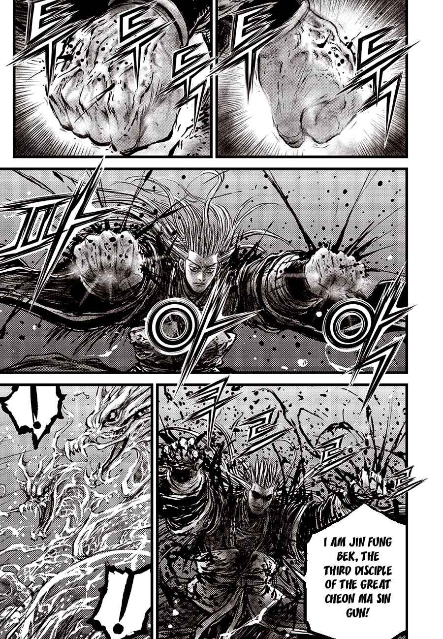 Yeolhyeol Gangho Chapter 717 - Page 3