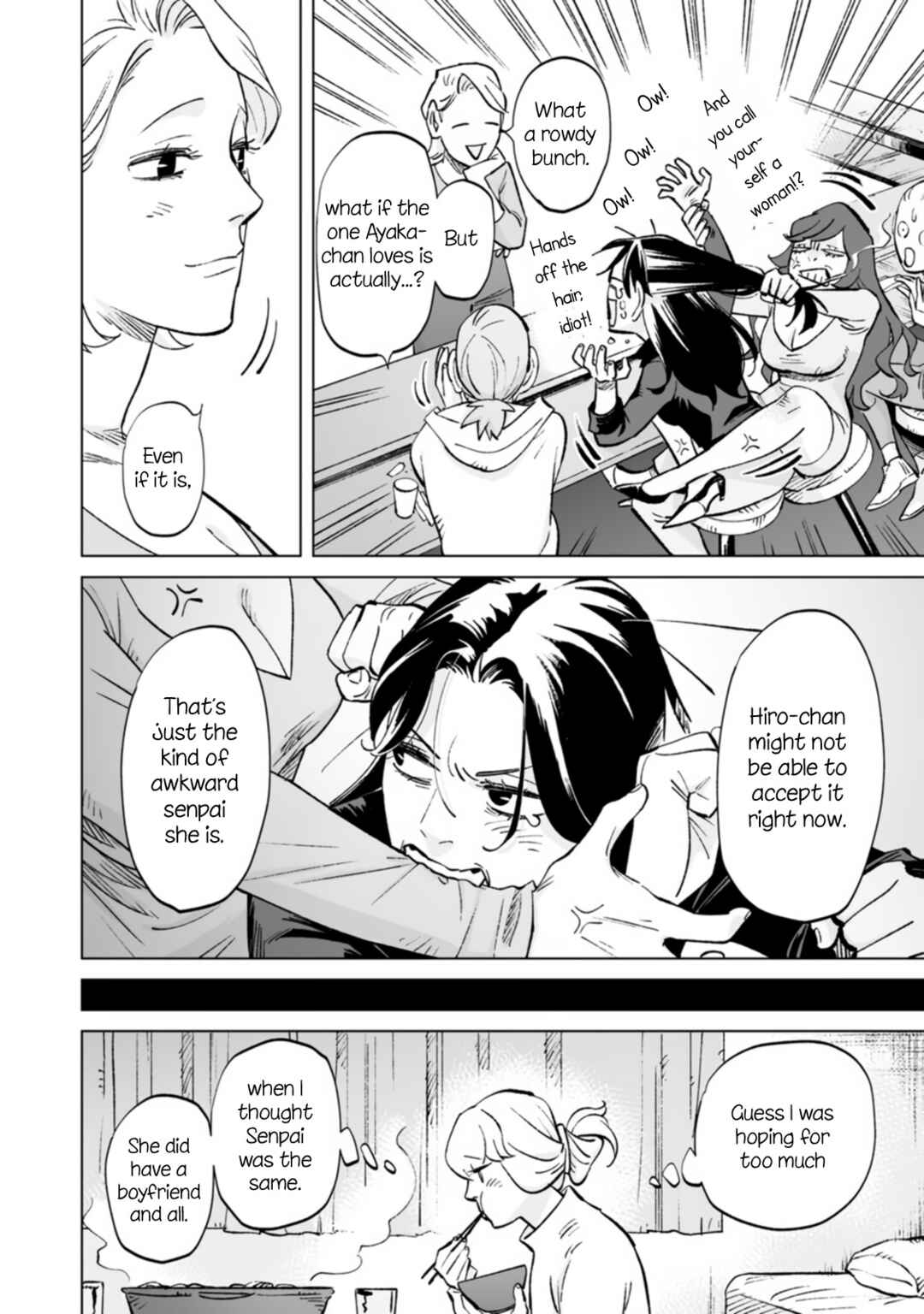Ayaka-chan wa Hiroko-senpai ni Koishiteru Chapter 11 - Page 10
