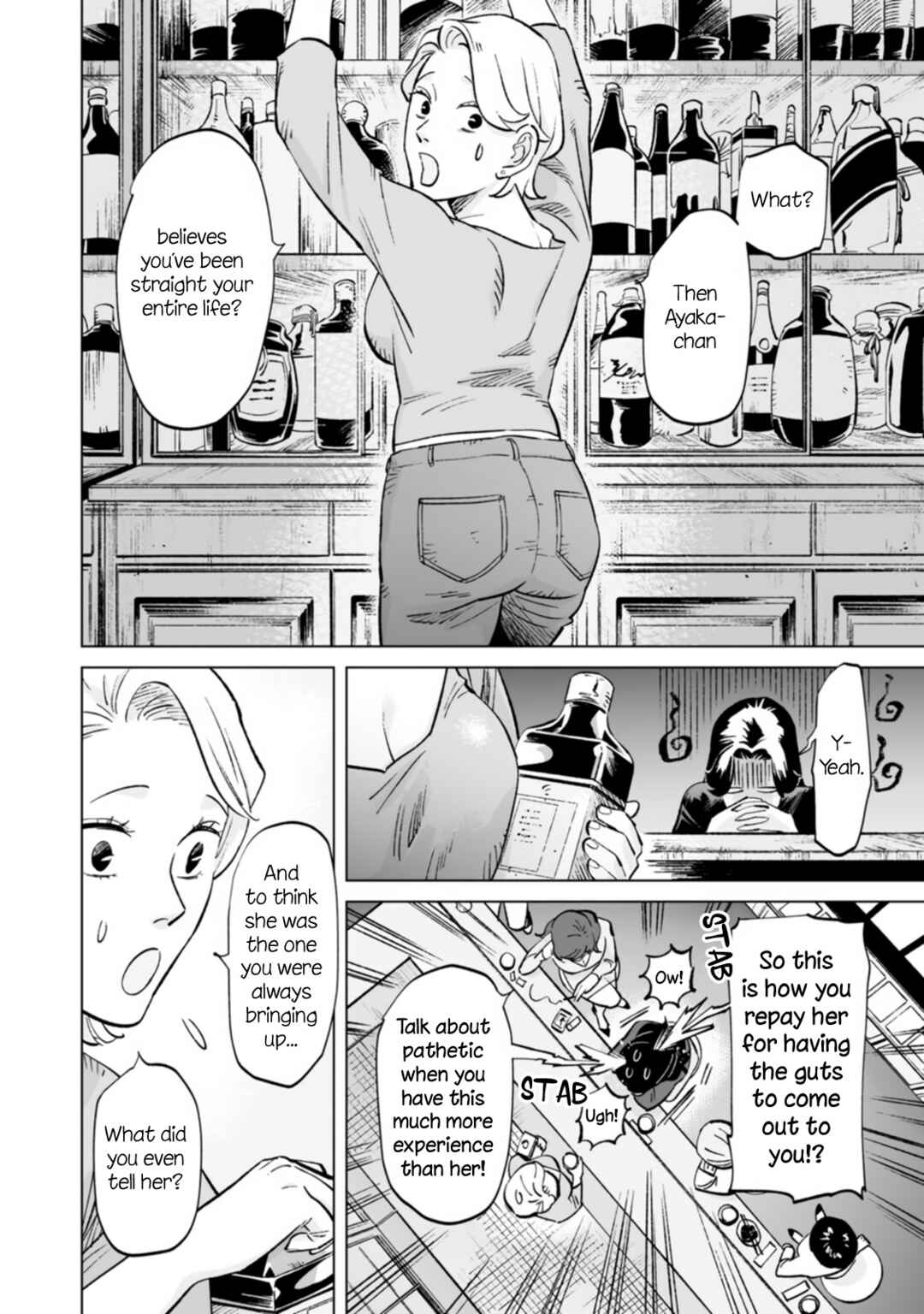 Ayaka-chan wa Hiroko-senpai ni Koishiteru Chapter 11 - Page 6