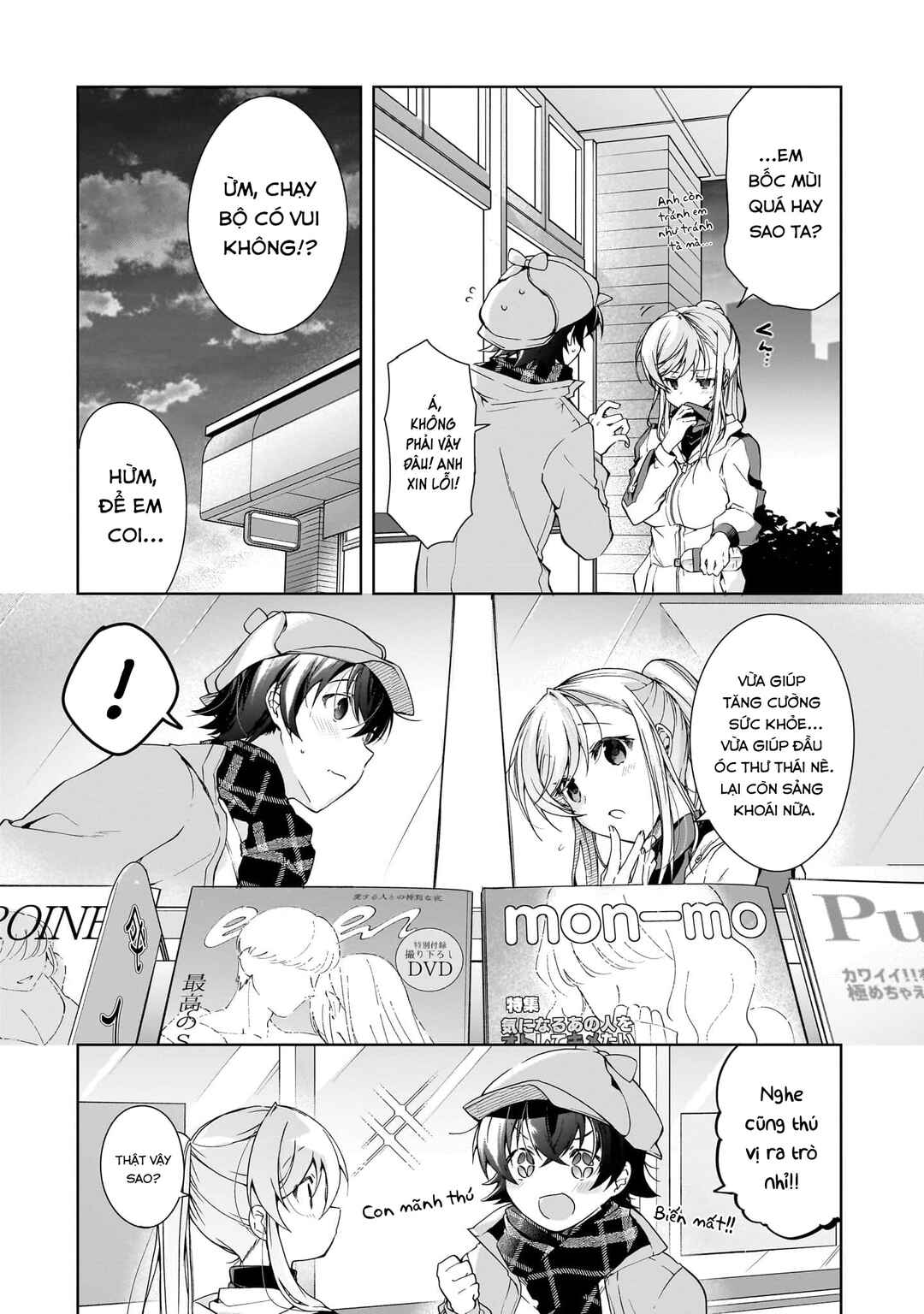 Isshiki-san wa Koi wo Shiritai. Chapter 28 - Page 10