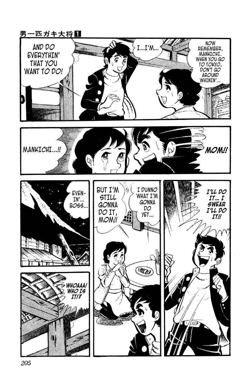 Otoko Ippiki Gaki Daisho Chapter 7 - Page 18