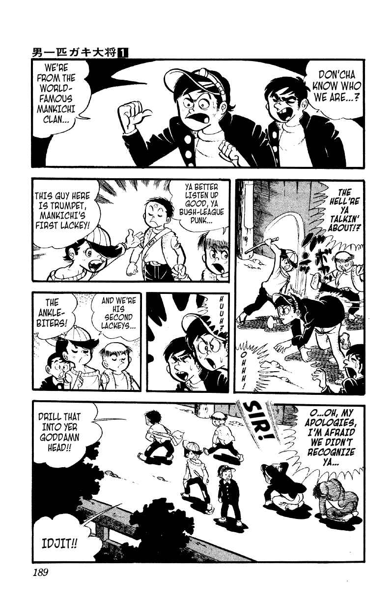 Otoko Ippiki Gaki Daisho Chapter 7 - Page 2