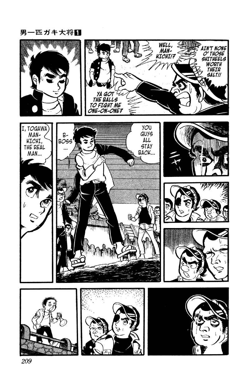 Otoko Ippiki Gaki Daisho Chapter 7 - Page 22