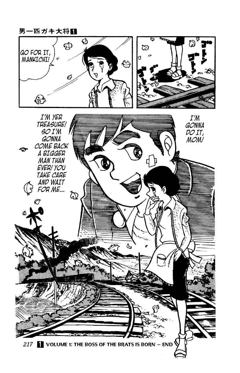 Otoko Ippiki Gaki Daisho Chapter 7 - Page 30