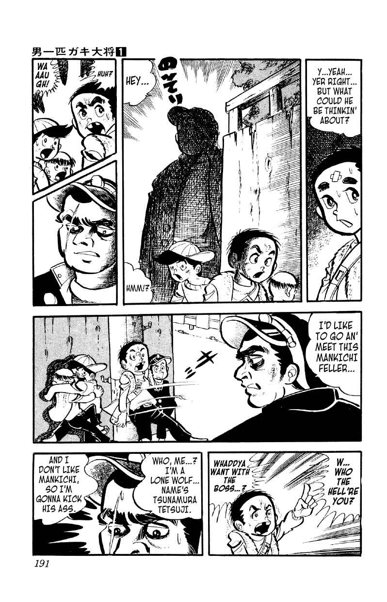 Otoko Ippiki Gaki Daisho Chapter 7 - Page 4
