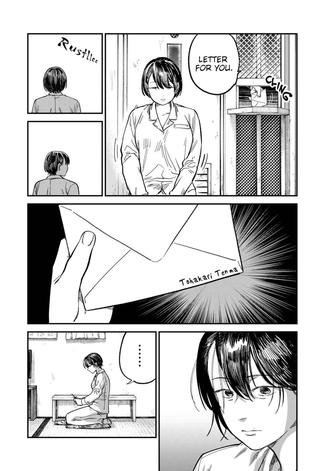 Tsumi to Batsu no Spica Chapter 28 - Page 15