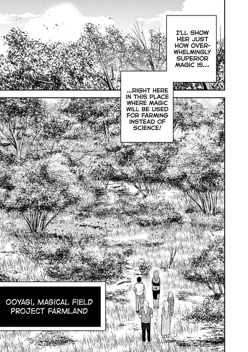 Orenchi ni Kita Onna Kishi to Inakagurashi Surukotoninatta Ken Chapter 103 - Page 15