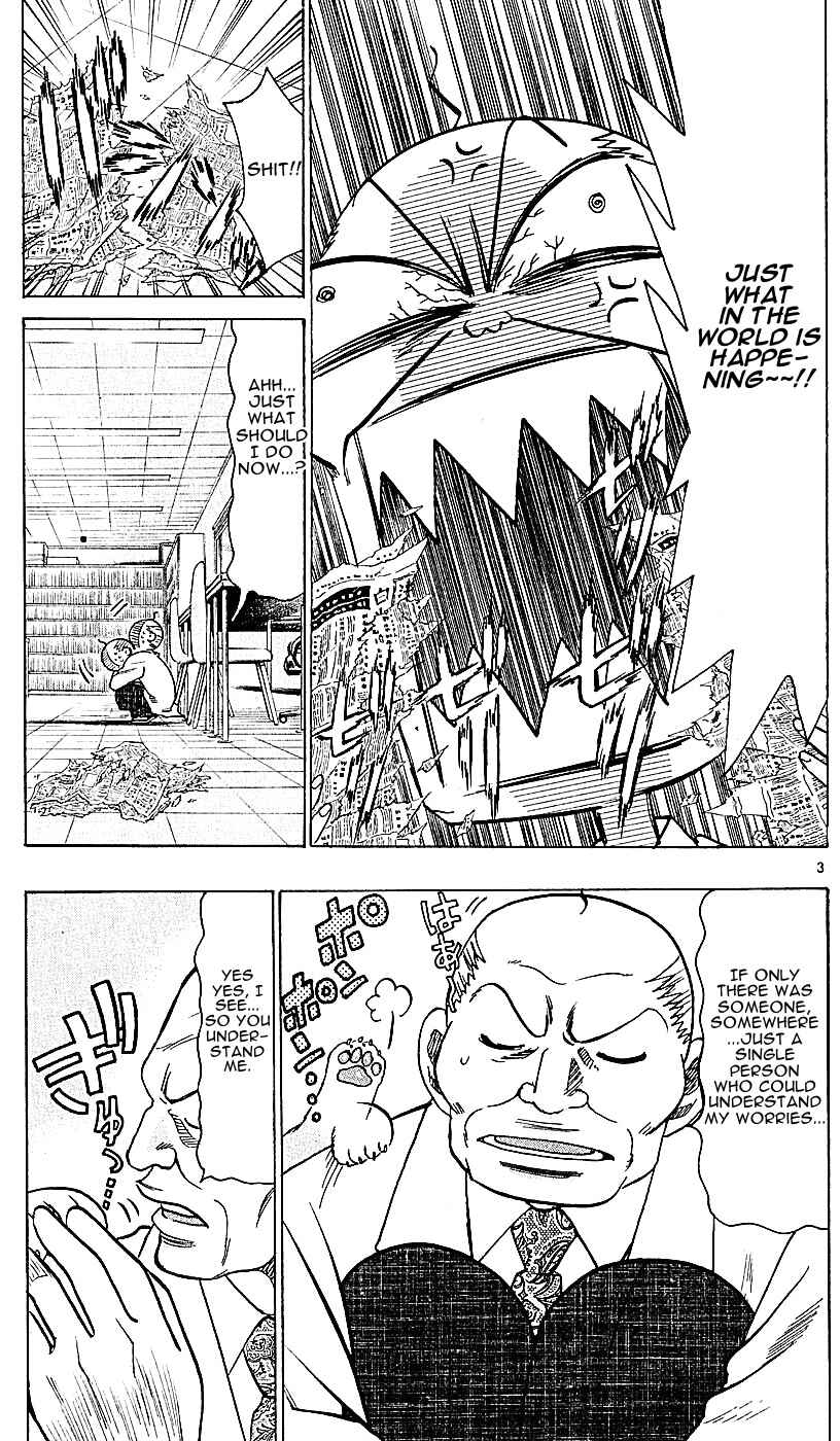 Wild Life Chapter 121 - Page 3