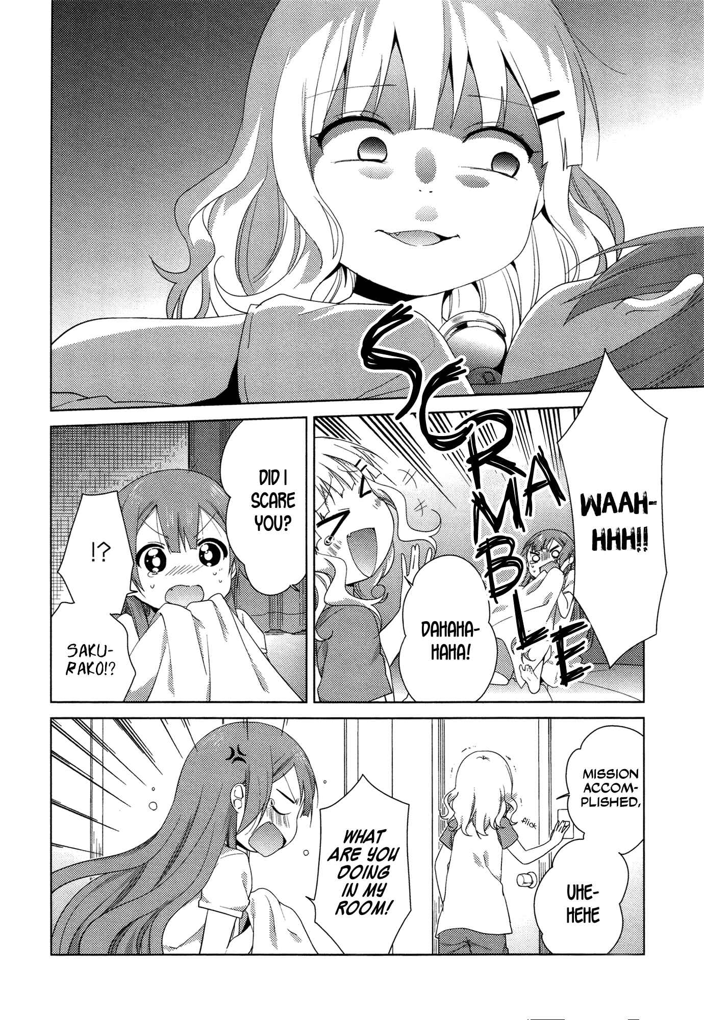 Oomuro-ke Chapter 31 - Page 2
