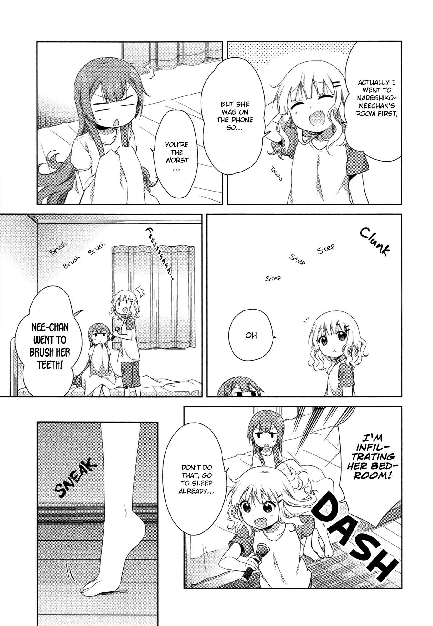 Oomuro-ke Chapter 31 - Page 3