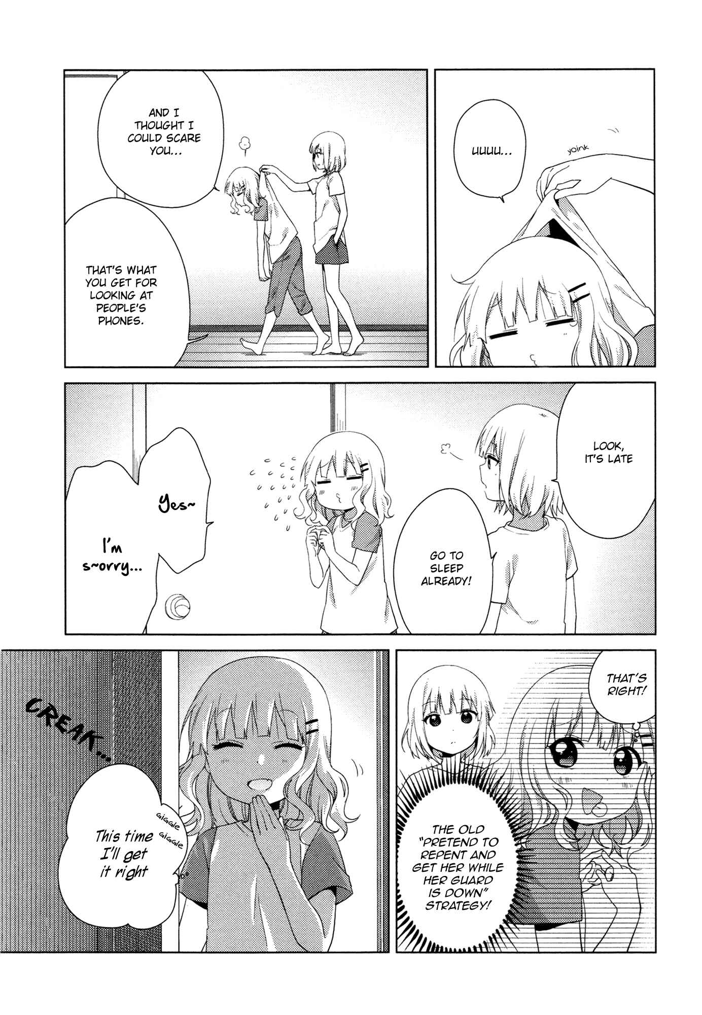 Oomuro-ke Chapter 31 - Page 7