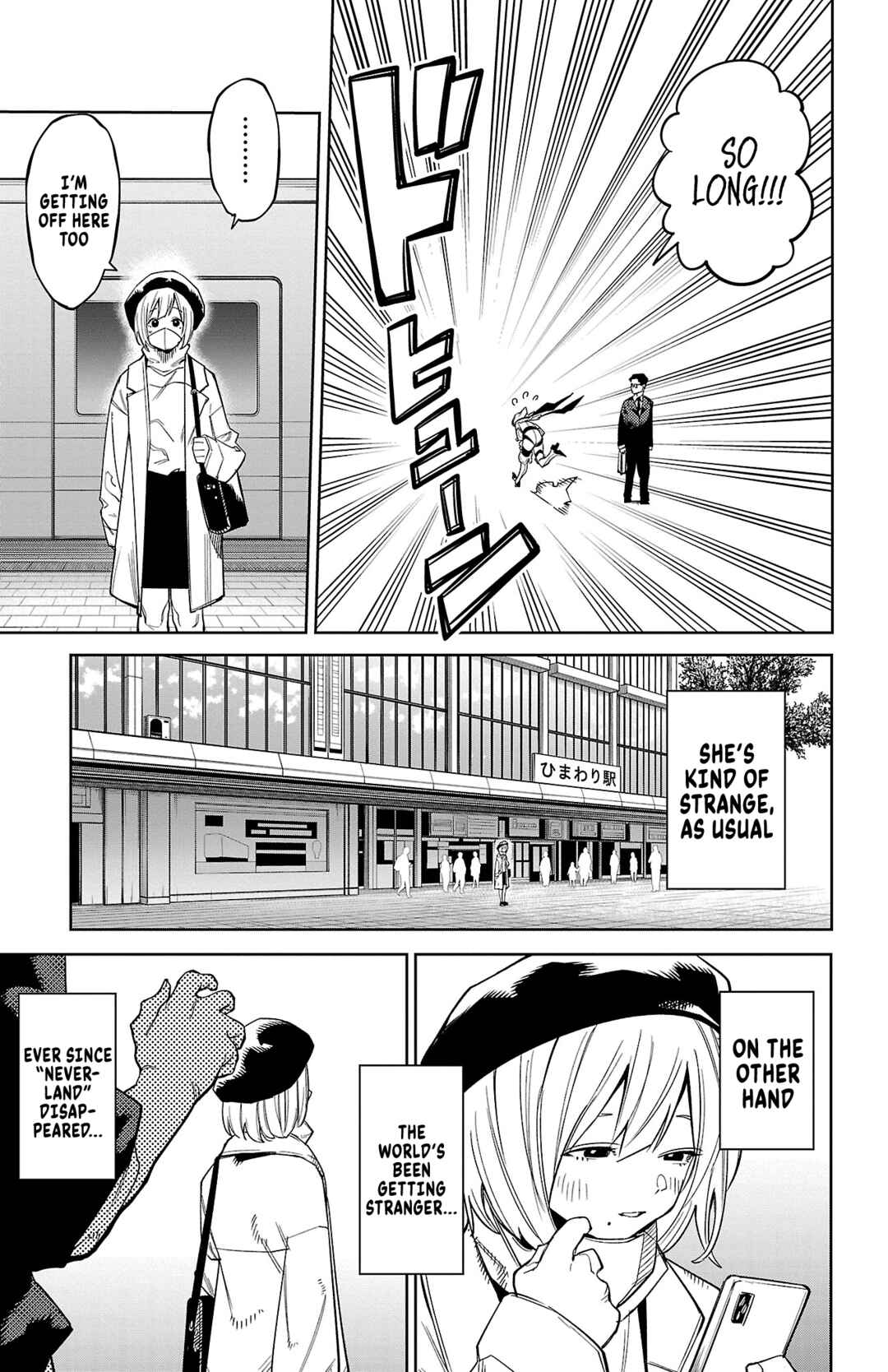 Shy Chapter 178 - Page 5