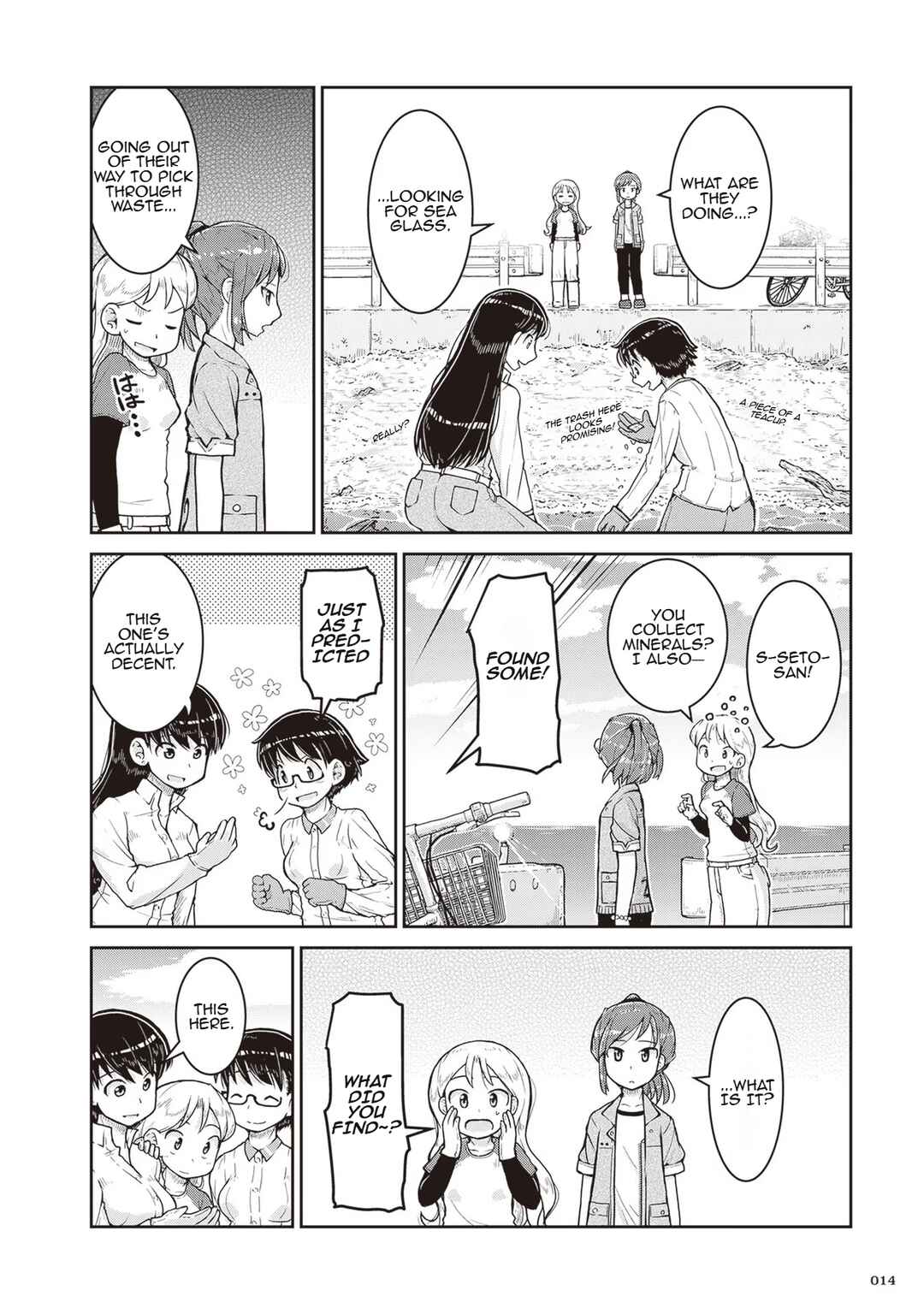 Ruri no Houseki Chapter 13 - Page 14