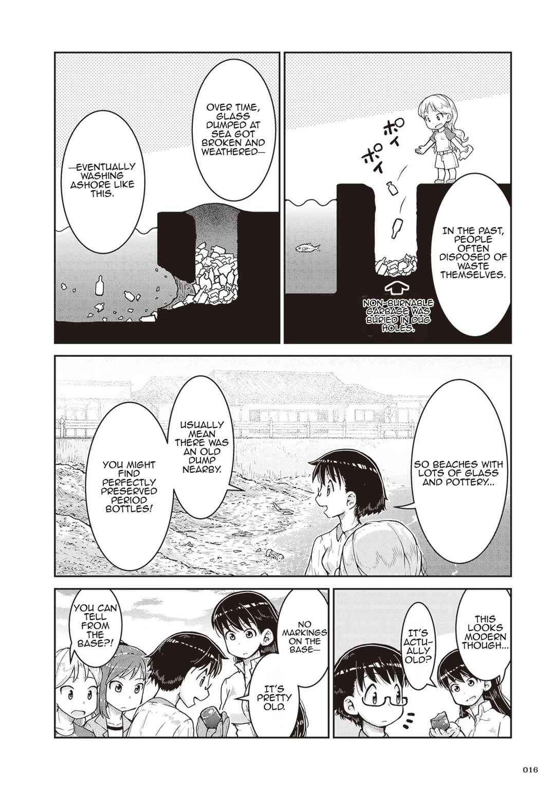 Ruri no Houseki Chapter 13 - Page 16
