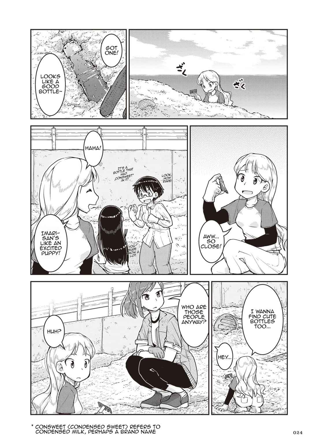 Ruri no Houseki Chapter 13 - Page 24