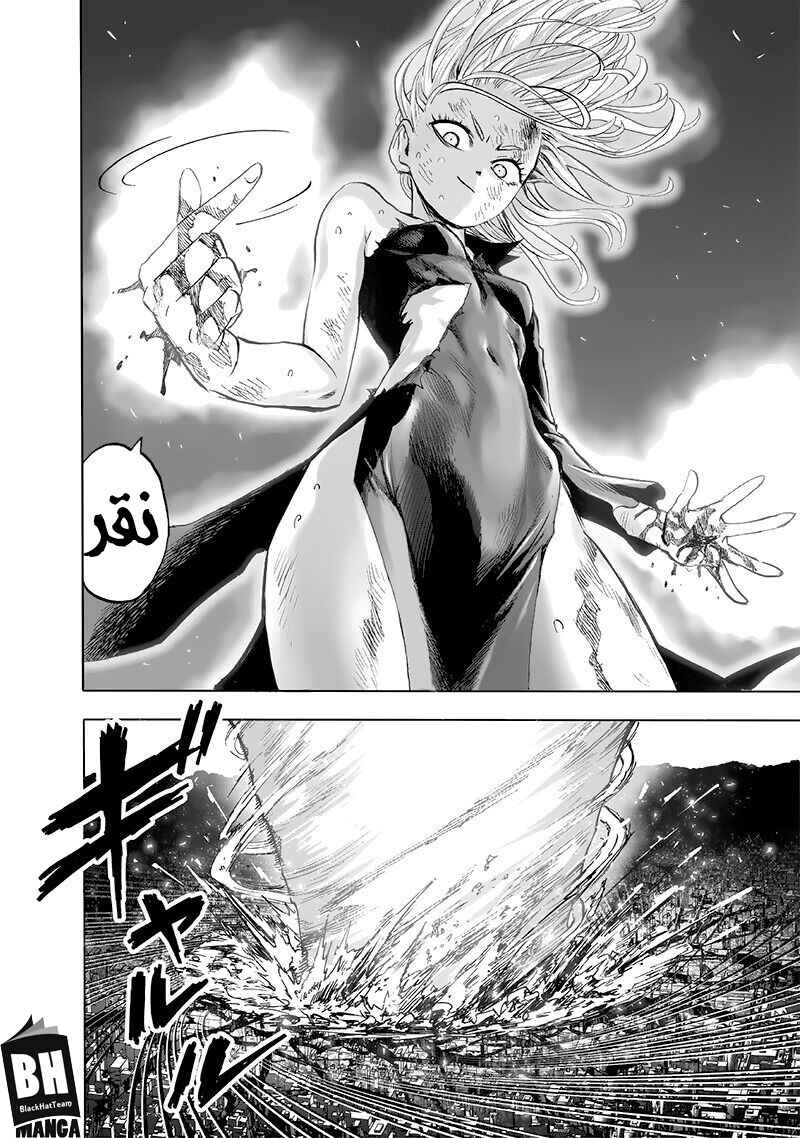 One Punch-Man Chapter 139 - Page 26