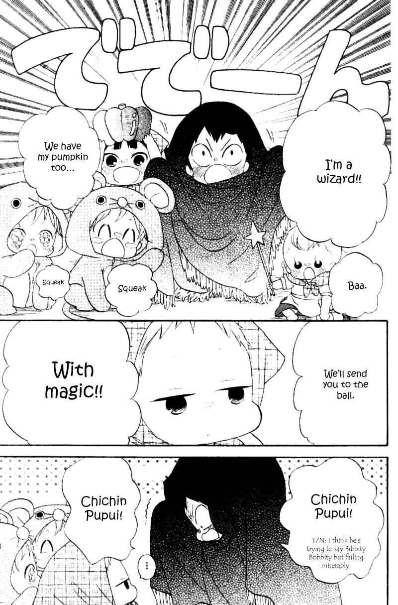 Gakuen Babysitters Chapter 15.1 - Page 11