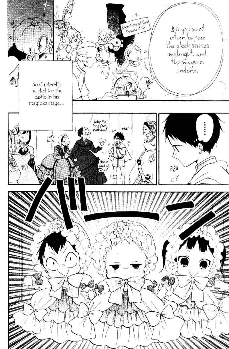 Gakuen Babysitters Chapter 15.1 - Page 13