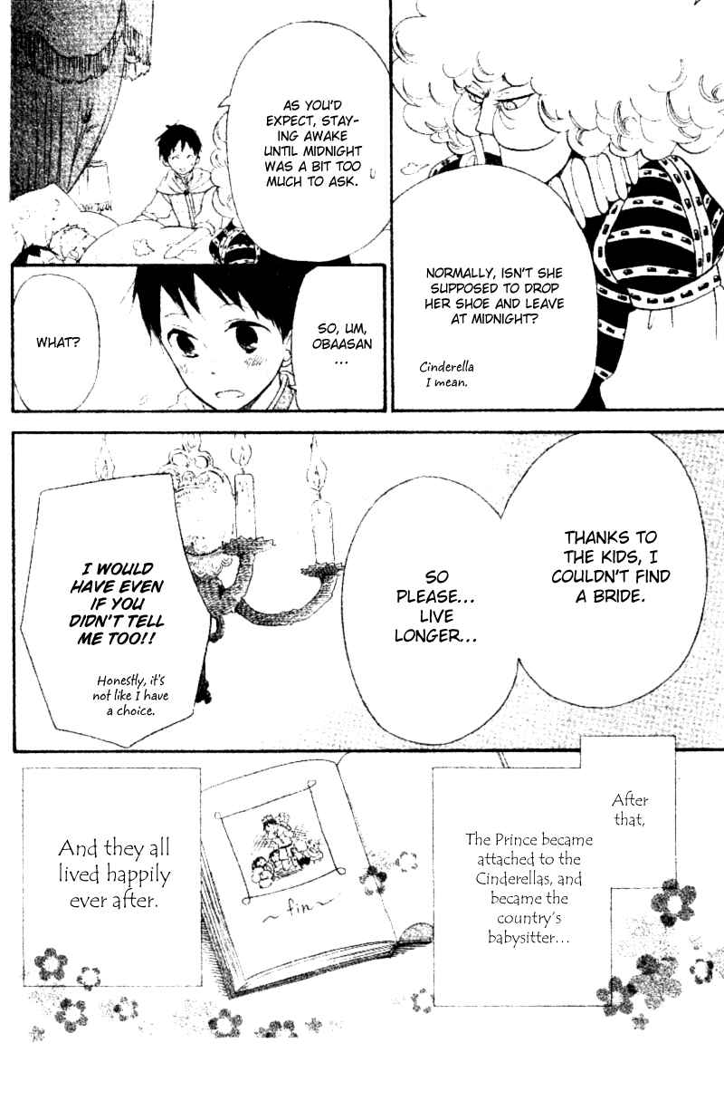 Gakuen Babysitters Chapter 15.1 - Page 15