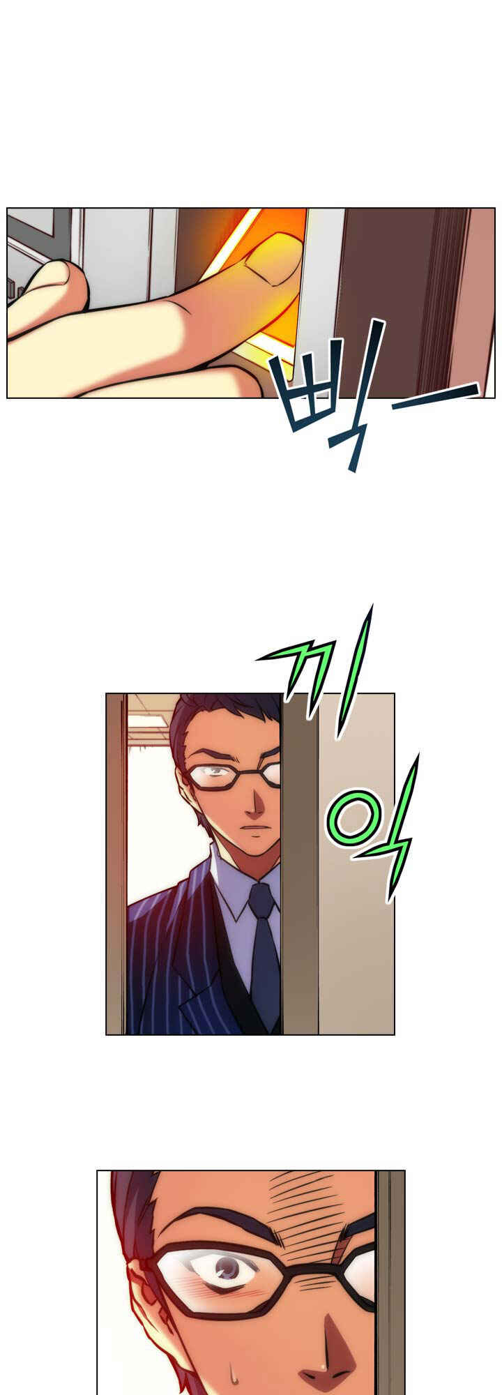 Unbalance Triangle Chapter 20 - Page 3