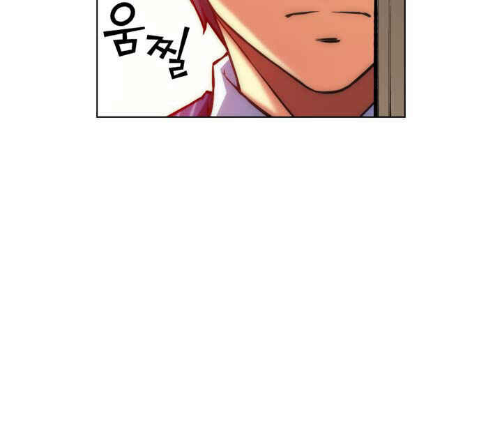 Unbalance Triangle Chapter 20 - Page 4