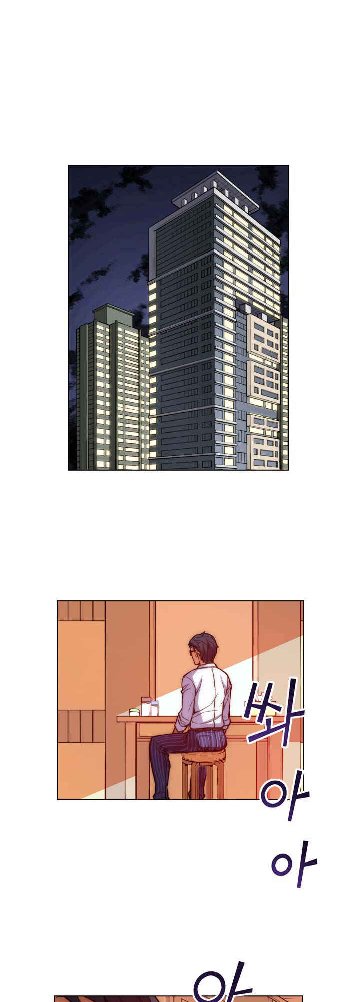 Unbalance Triangle Chapter 20 - Page 45