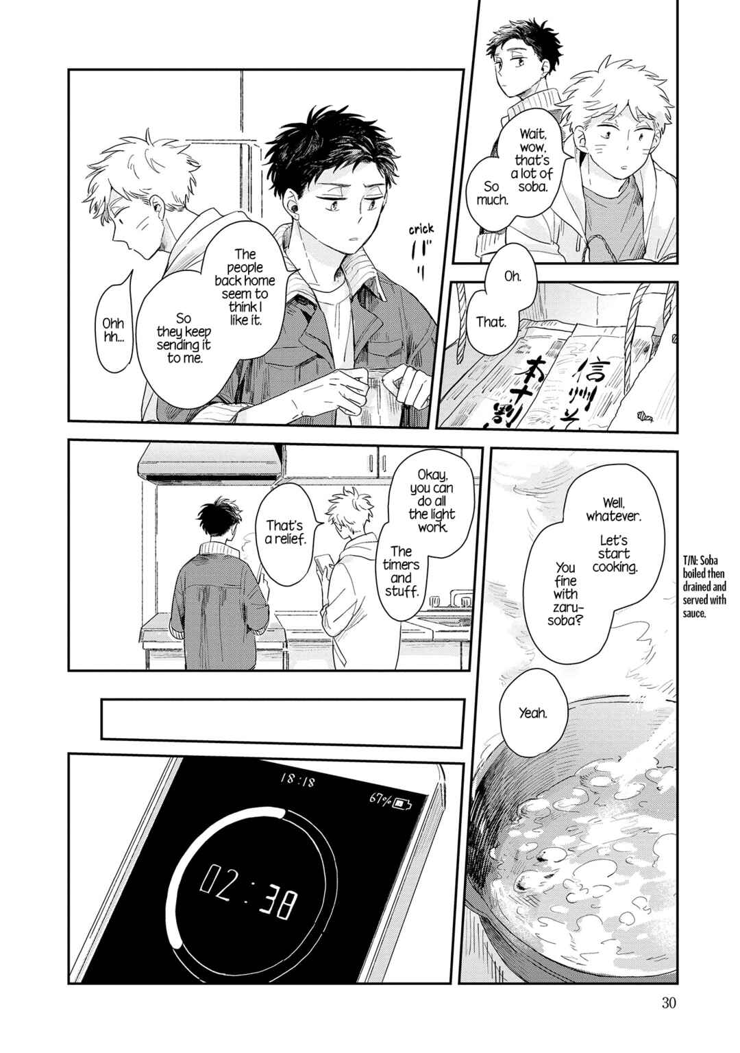 Kemutai Hanashi Chapter 1 - Page 27