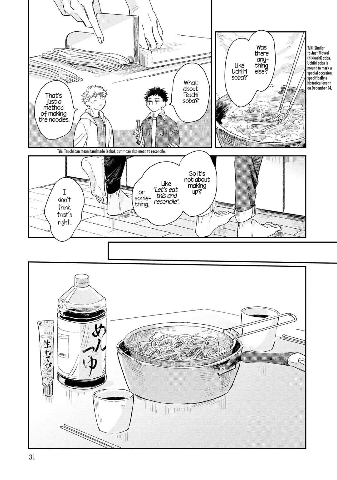 Kemutai Hanashi Chapter 1 - Page 28