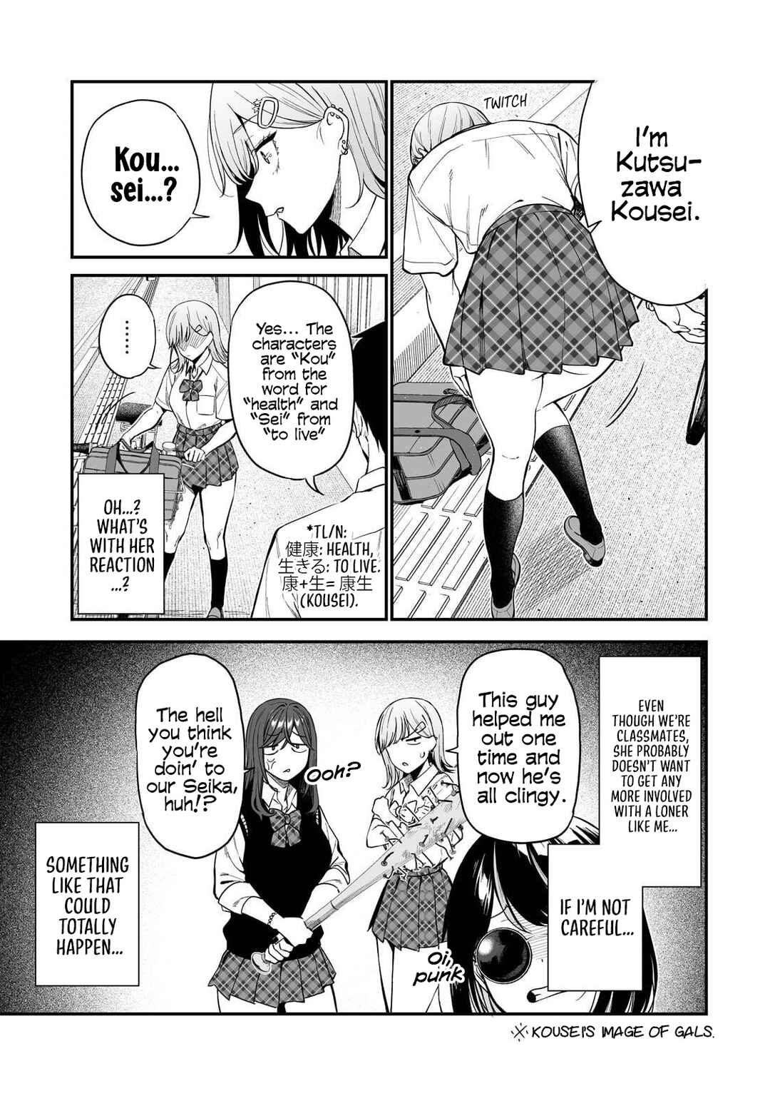 Gal no Jitensha wo Naoshitara Natsukareta Chapter 1 - Page 30
