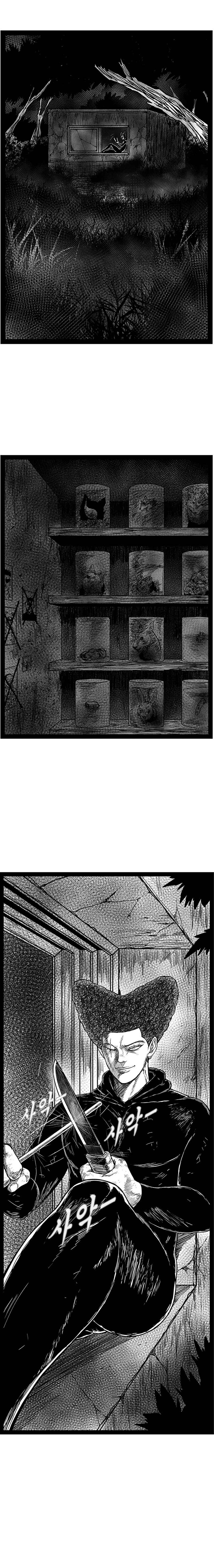 Hellper 2 <KillBeros> Chapter 151 - Page 22