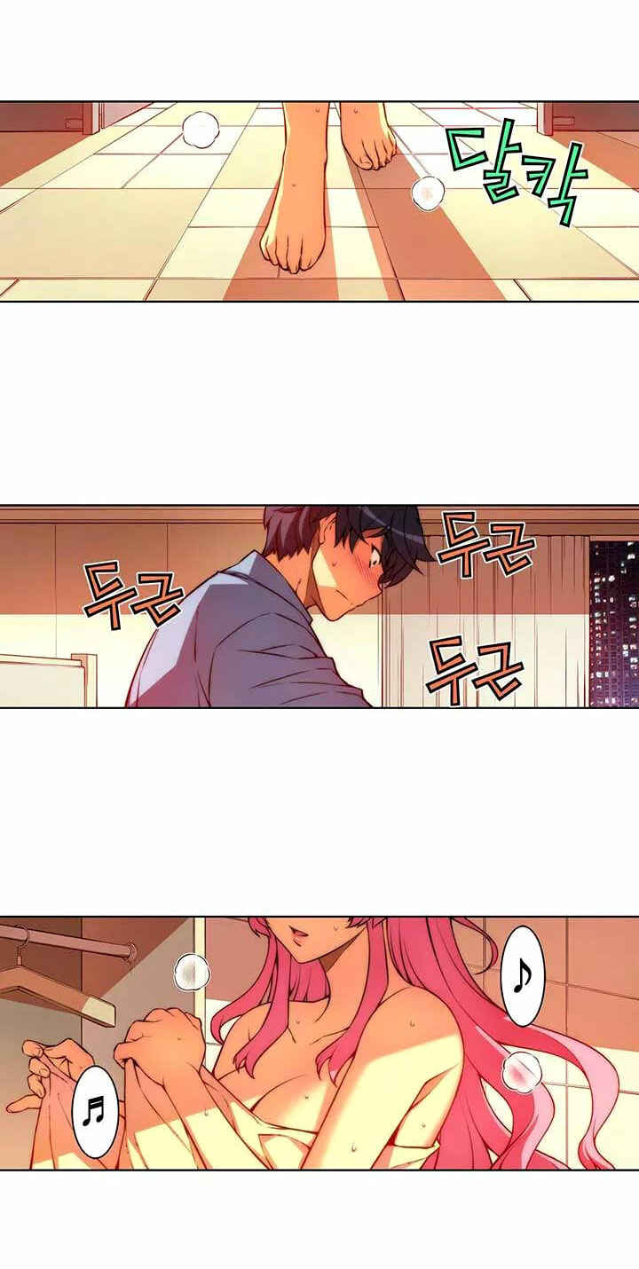 Unbalance Triangle Chapter 39 - Page 3