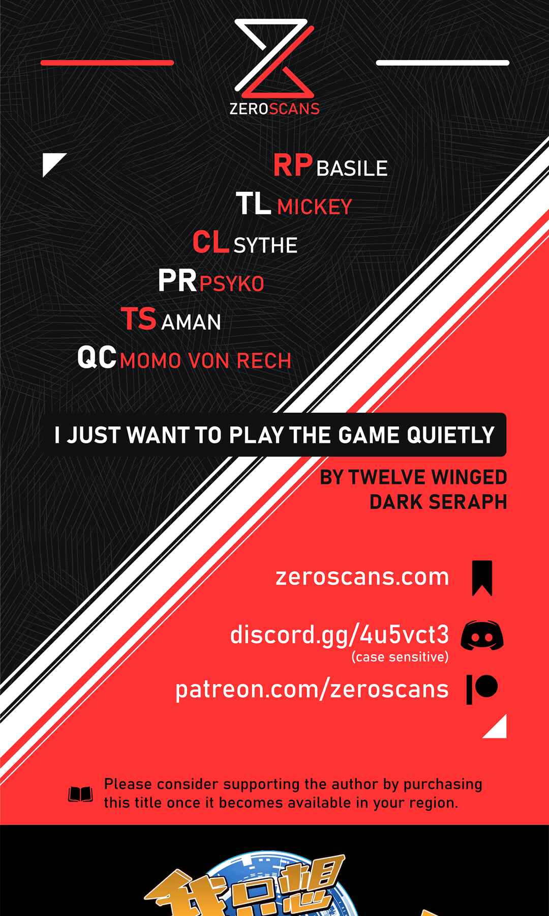 I Just Want to Game in Peace Chapter 111 - Page 1