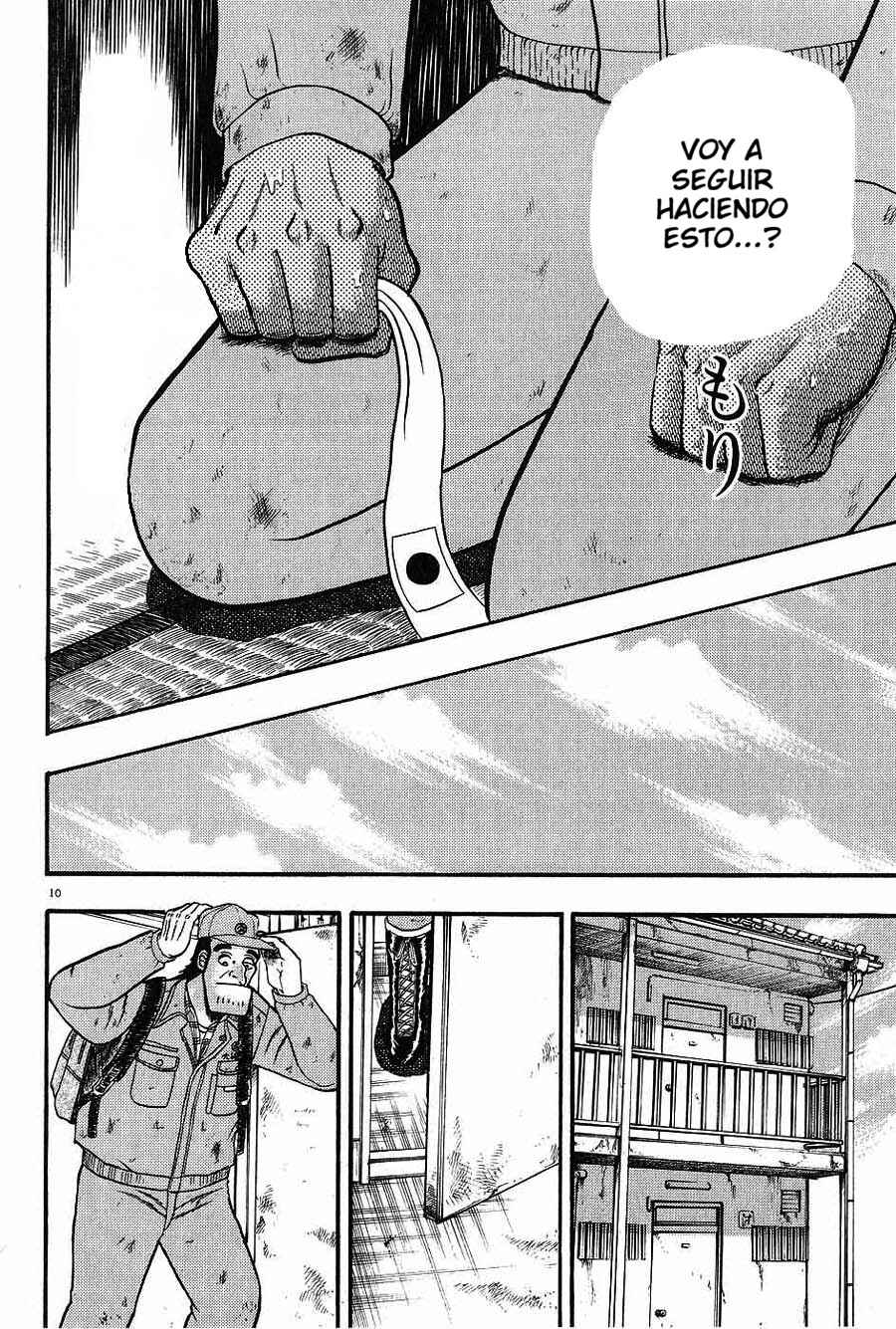 The Legend of the Strongest Man Kurosawa Chapter 1 - Page 13