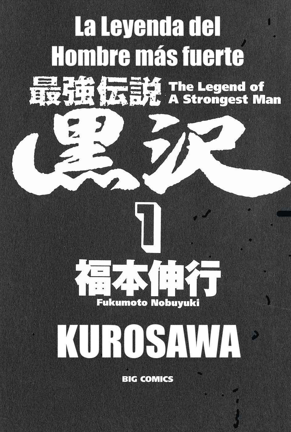 The Legend of the Strongest Man Kurosawa Chapter 1 - Page 2