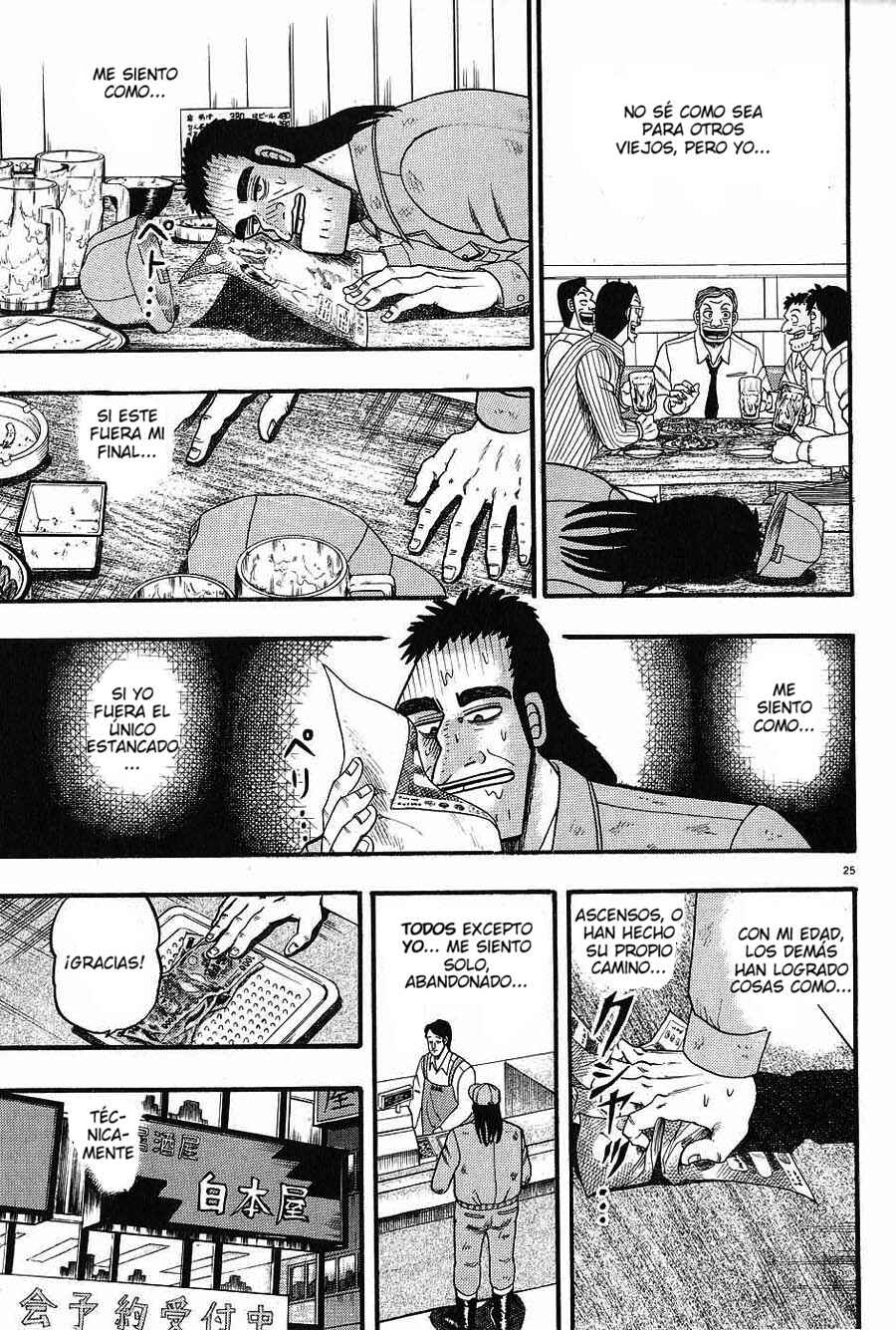 The Legend of the Strongest Man Kurosawa Chapter 1 - Page 27