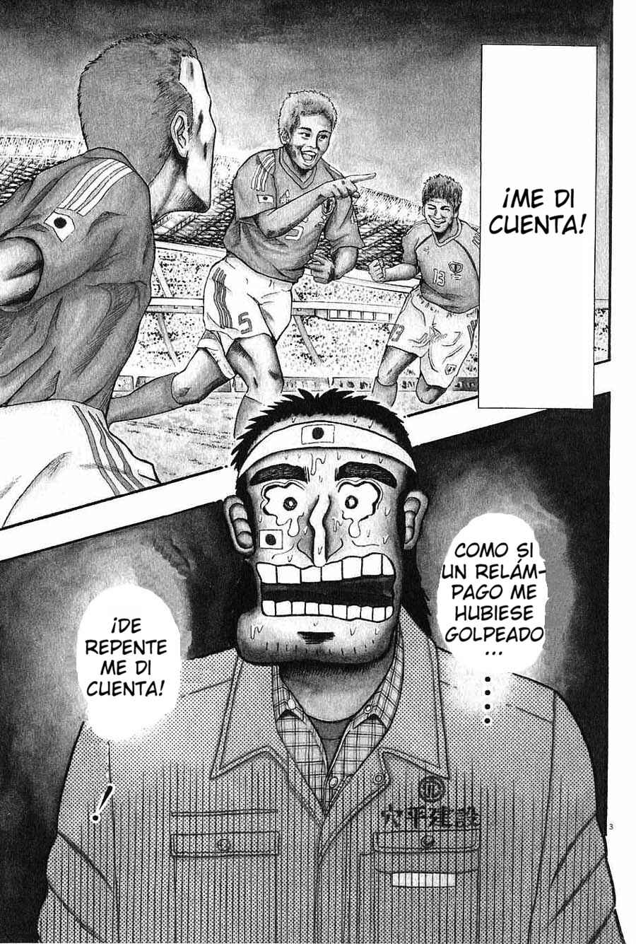 The Legend of the Strongest Man Kurosawa Chapter 1 - Page 6