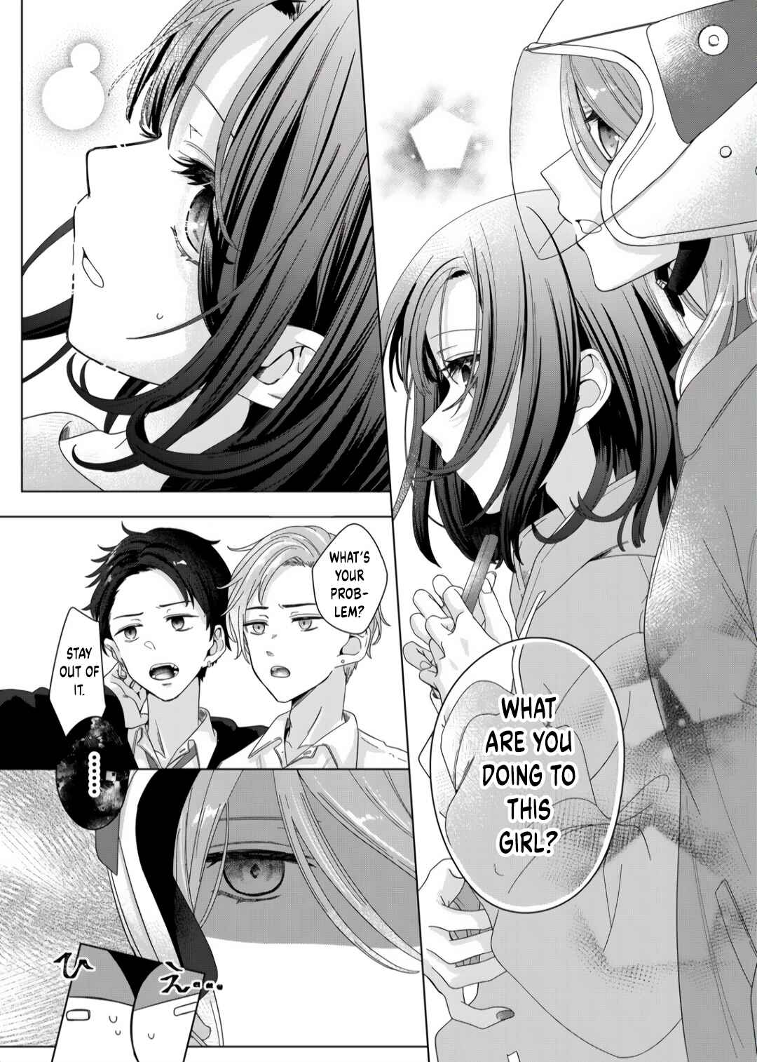 Kimi Meku Yoru ni Kogarete Chapter 1 - Page 14